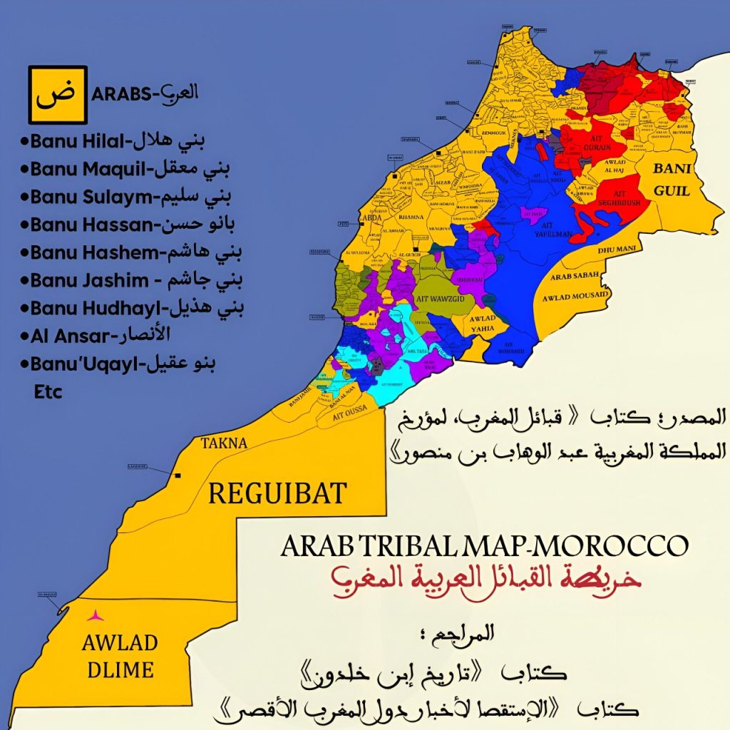 القبائل العربية في المغرب المنصة العربية Alarabiya تاريخ وأحداث قبائل عرب المغرب 0513